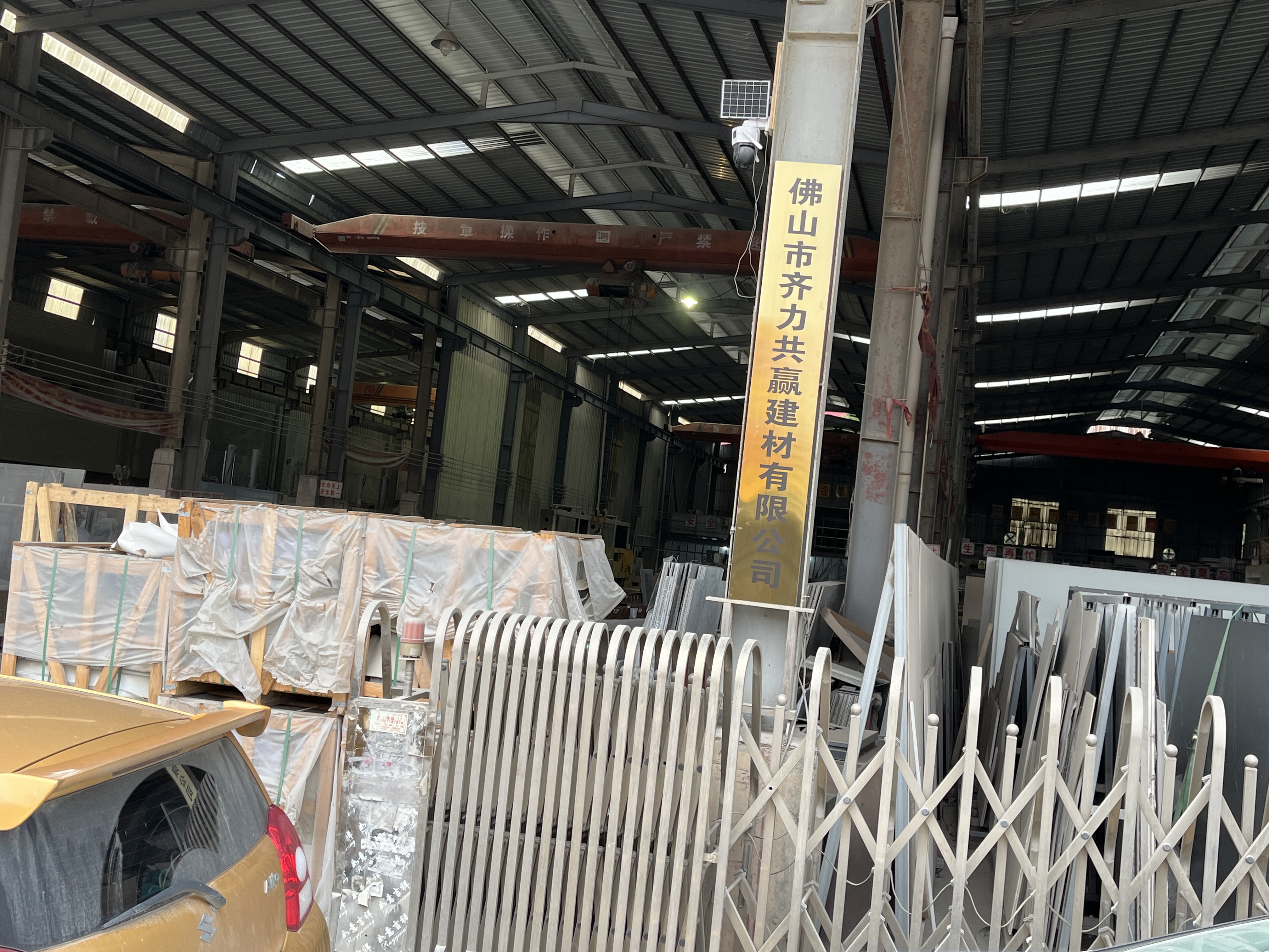 Natural Stone Slab Warehouse
